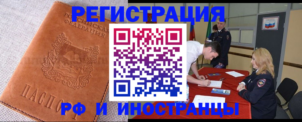 регистрация для школы в Давлеканово